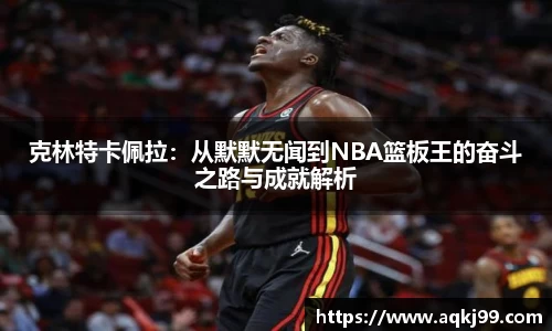南宫NG·28(中国)相信品牌力量